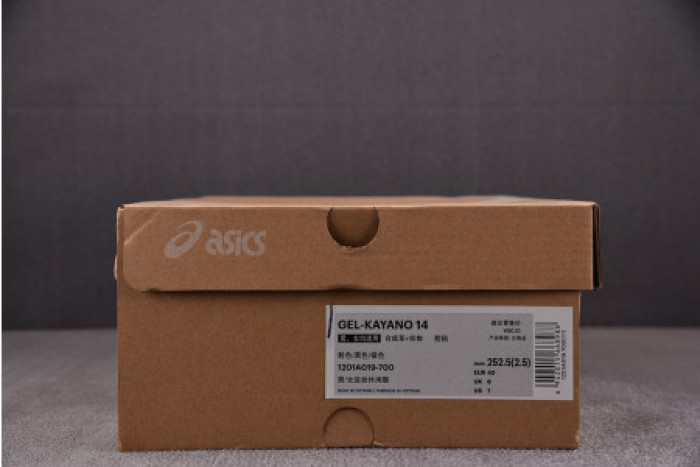 jjjjound x gel kayano 14