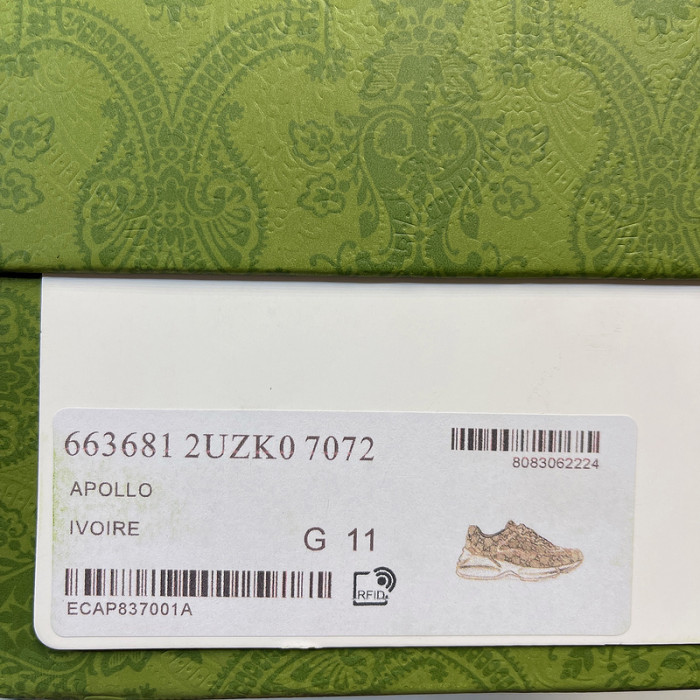 g*u*i rhyton vintage trainer sneaker